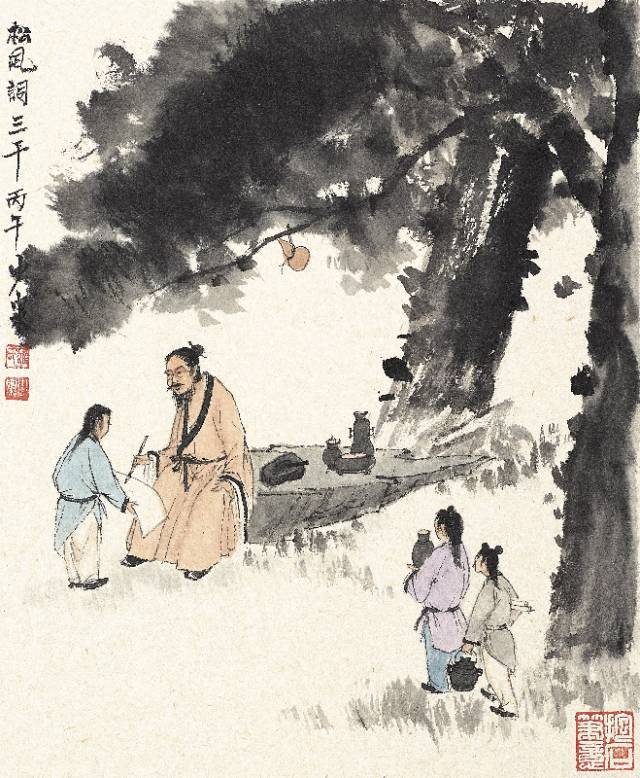 中国文联终身成就艺术家——罗建泉(图7)