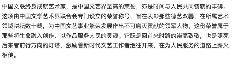 中国文联终身成就艺术家——罗建泉（图2）