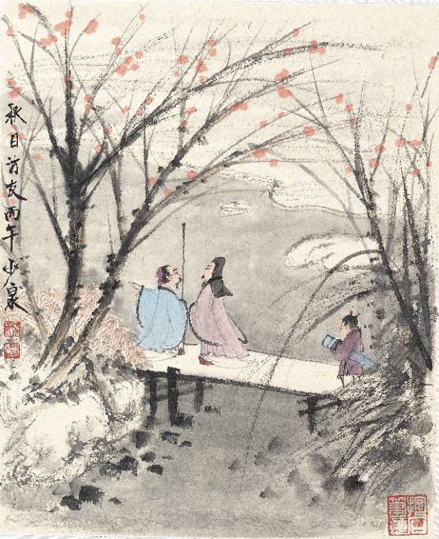 中国文联终身成就艺术家——罗建泉（图8）