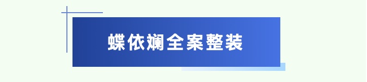 【儒商雅韵】第96期 杏坛传暖意 雅韵颂师恩（图14）