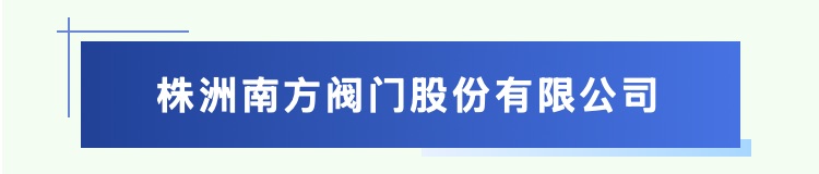 【儒商雅韵】第96期 杏坛传暖意 雅韵颂师恩（图15）