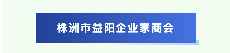 【儒商雅韵】第96期 杏坛传暖意 雅韵颂师恩（图16）