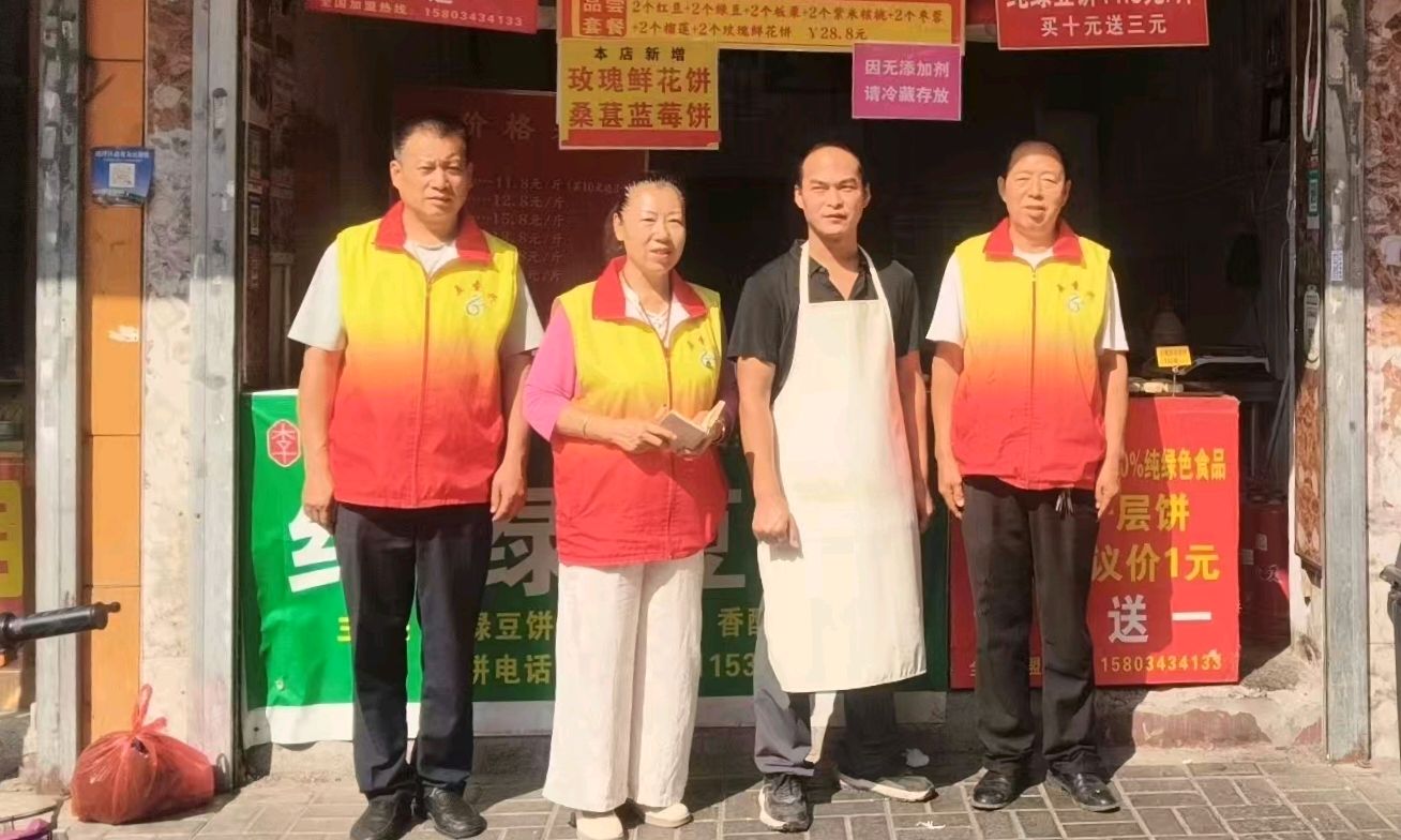 寻一方糕香烟火 守护传统匠心