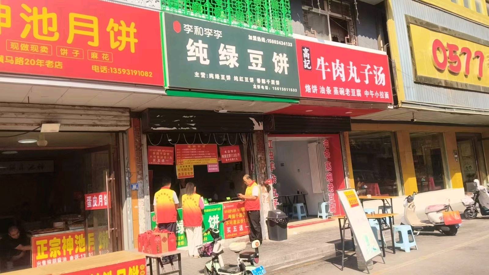 寻一方糕香烟火 守护传统匠心（图2）