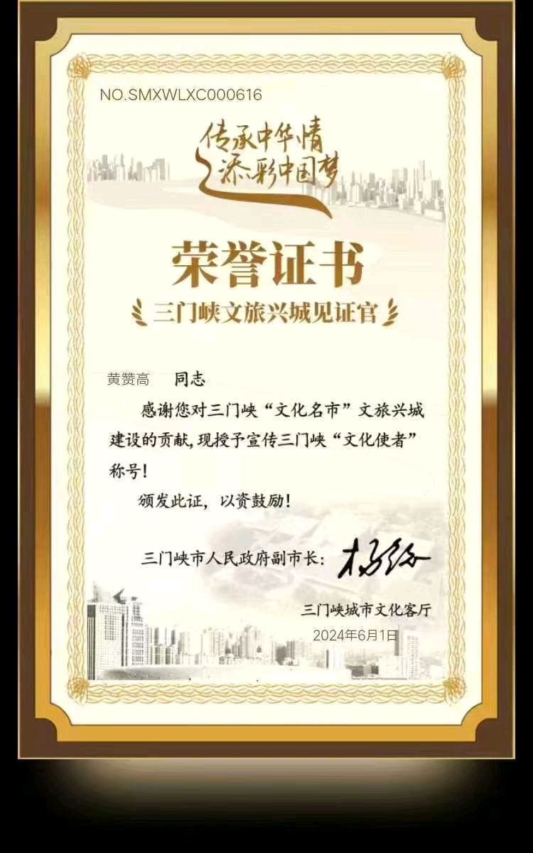 聆听 ‖ 张素珍朗诵《金秋的风景》作者/黄赞高（图2）