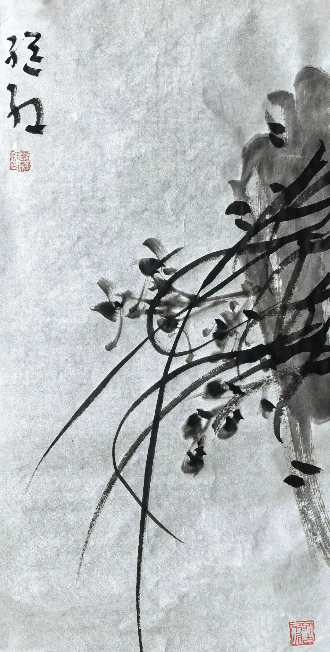 刘继红《游艺求真》中国当代书画名家致敬文脉主题汇展（图23）