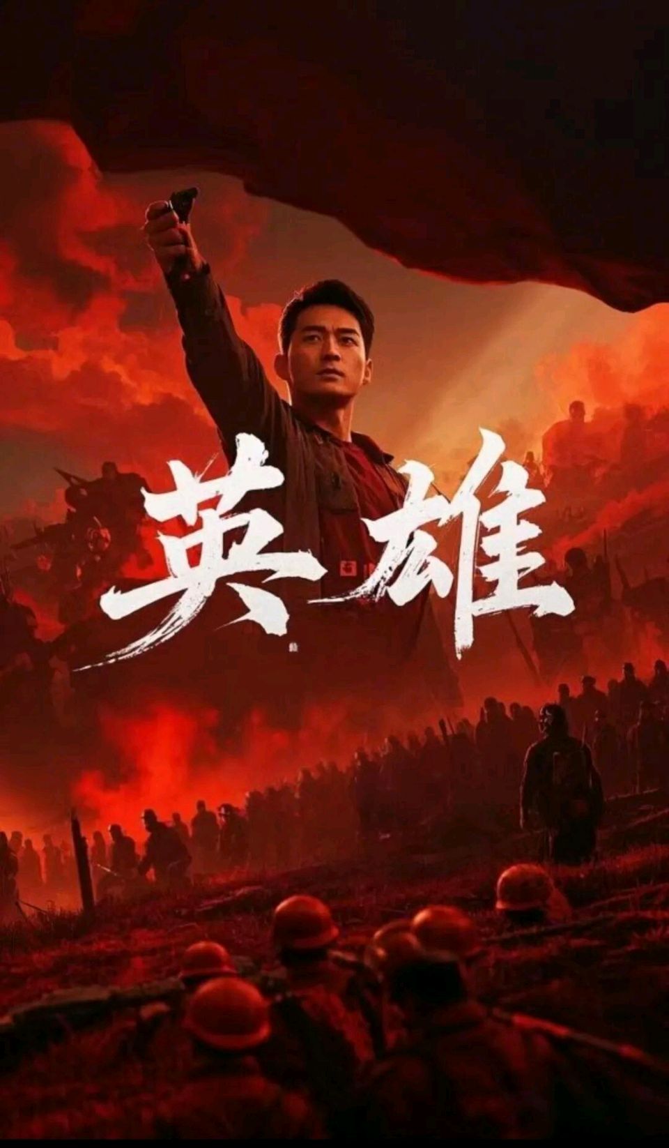 聆听 ‖ 爱玲朗诵《英雄》作者/阿紫（图11）