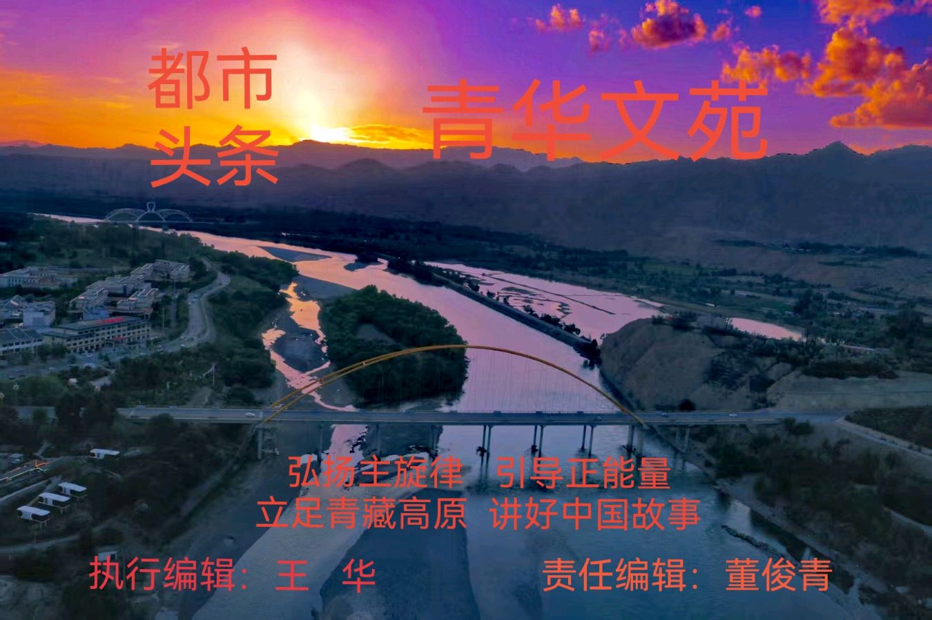 【忆峥嵘岁月稠之三】雨的律动 作者：陈鑫（青海西宁）（图6）