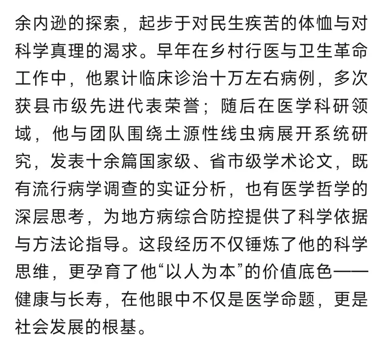 联合国教科文组织“和平艺术家”——余内逊（图8）