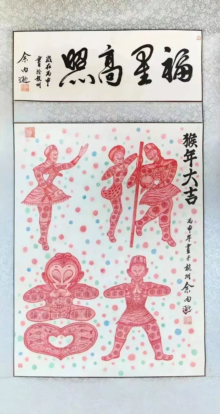 联合国教科文组织“和平艺术家”——余内逊（图39）