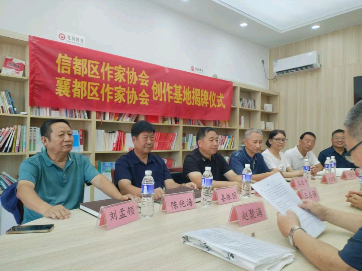 【燕赵文学】通讯：襄都区作协“创作基地”挂牌东石门（河北/刘孟领）（图3）