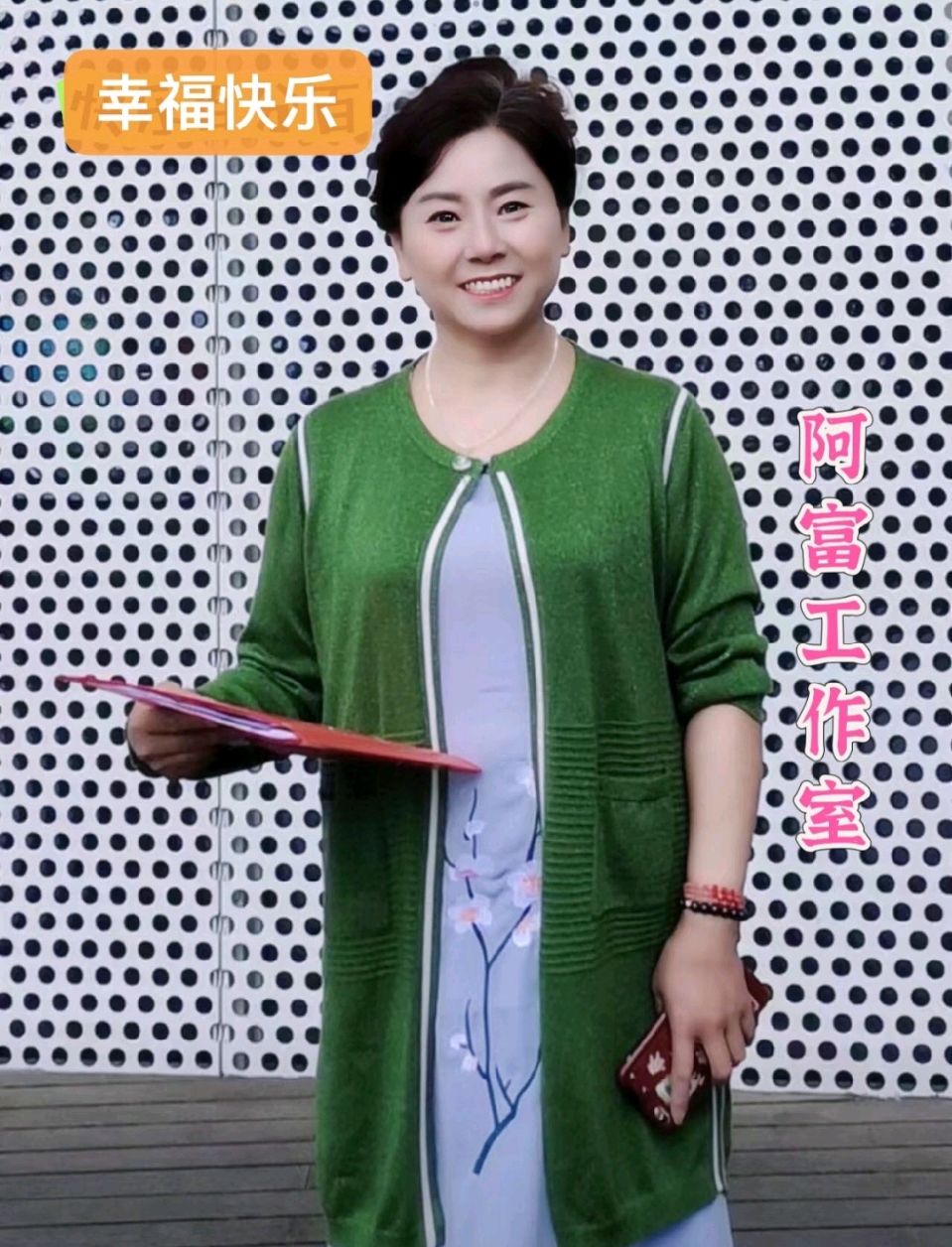 相声 国庆颂盛世 表演甲：枫叶红了 表演乙：幸福快乐 作者/制作：龙吉（图2）