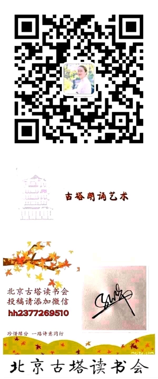 聆听 ‖ 弘华朗诵《初心——献给中国共产党成立一百零五周年》作者/吴传玖（图14）