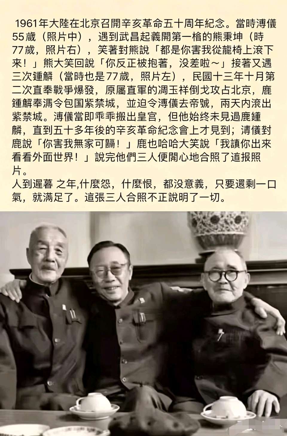 中华优秀传统文化海外版社长谷海的《无题》主播：丹桂（图6）