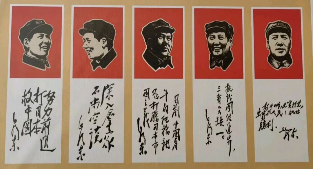 ［名家·名作·名诵］纪念毛主席逝世50周年［专刊］（第1期）（总第164期）（图13）