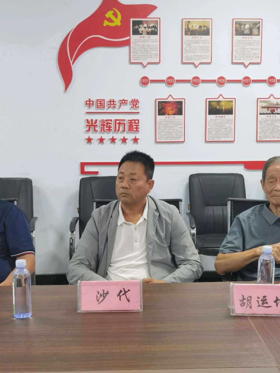 【燕赵文学】通讯：湡城论诗，乡土传韵——沙代诗歌作品座谈会圆满举办（图4）