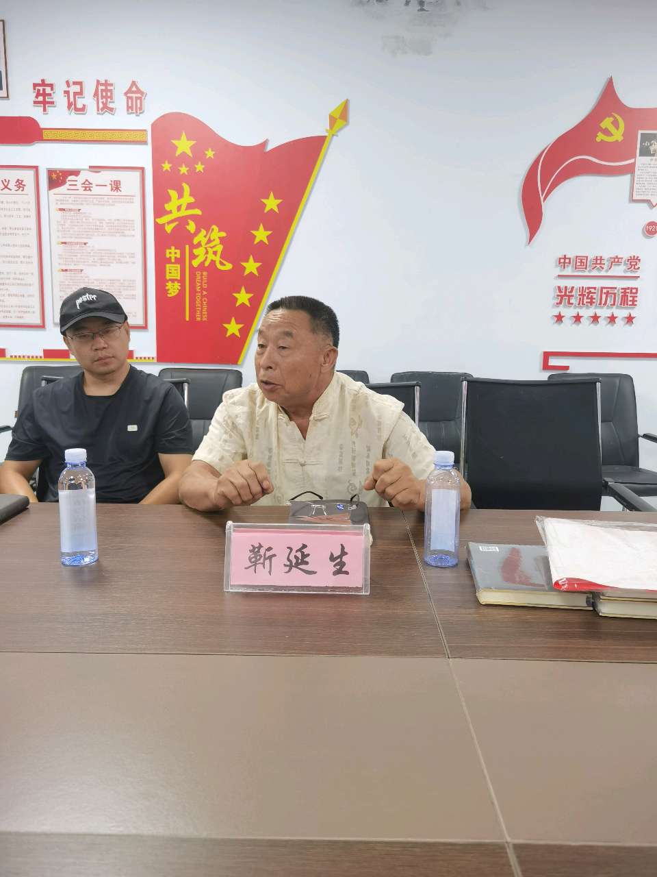 【燕赵文学】通讯：湡城论诗，乡土传韵——沙代诗歌作品座谈会圆满举办（图6）