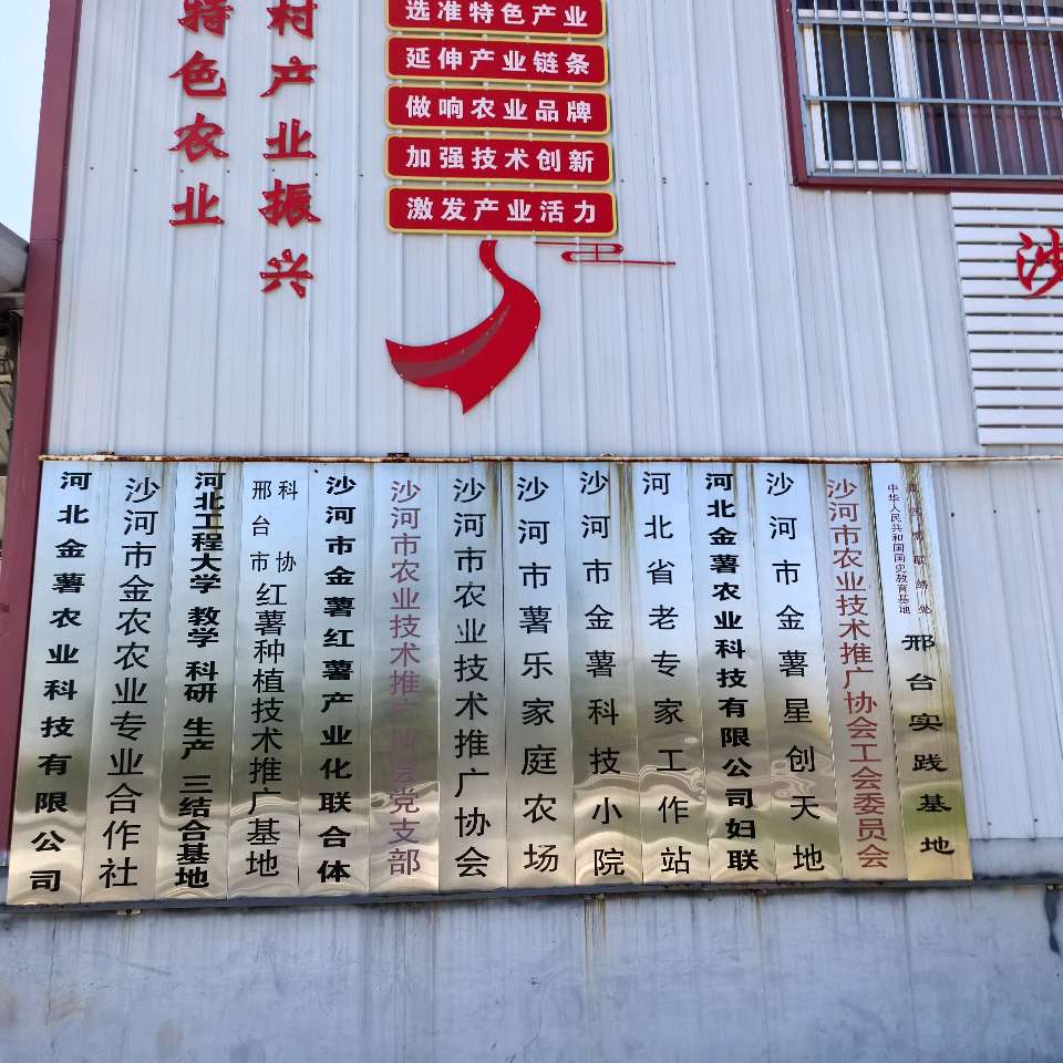 【燕赵文学】赴沙代诗词座谈会纪要，品乡土文脉乡情（河北/张喜魁）（图3）