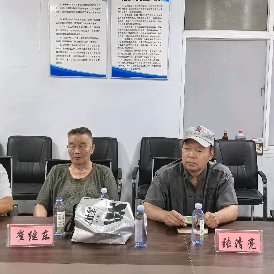 【燕赵文学】赴沙代诗词座谈会纪要，品乡土文脉乡情（河北/张喜魁）（图12）