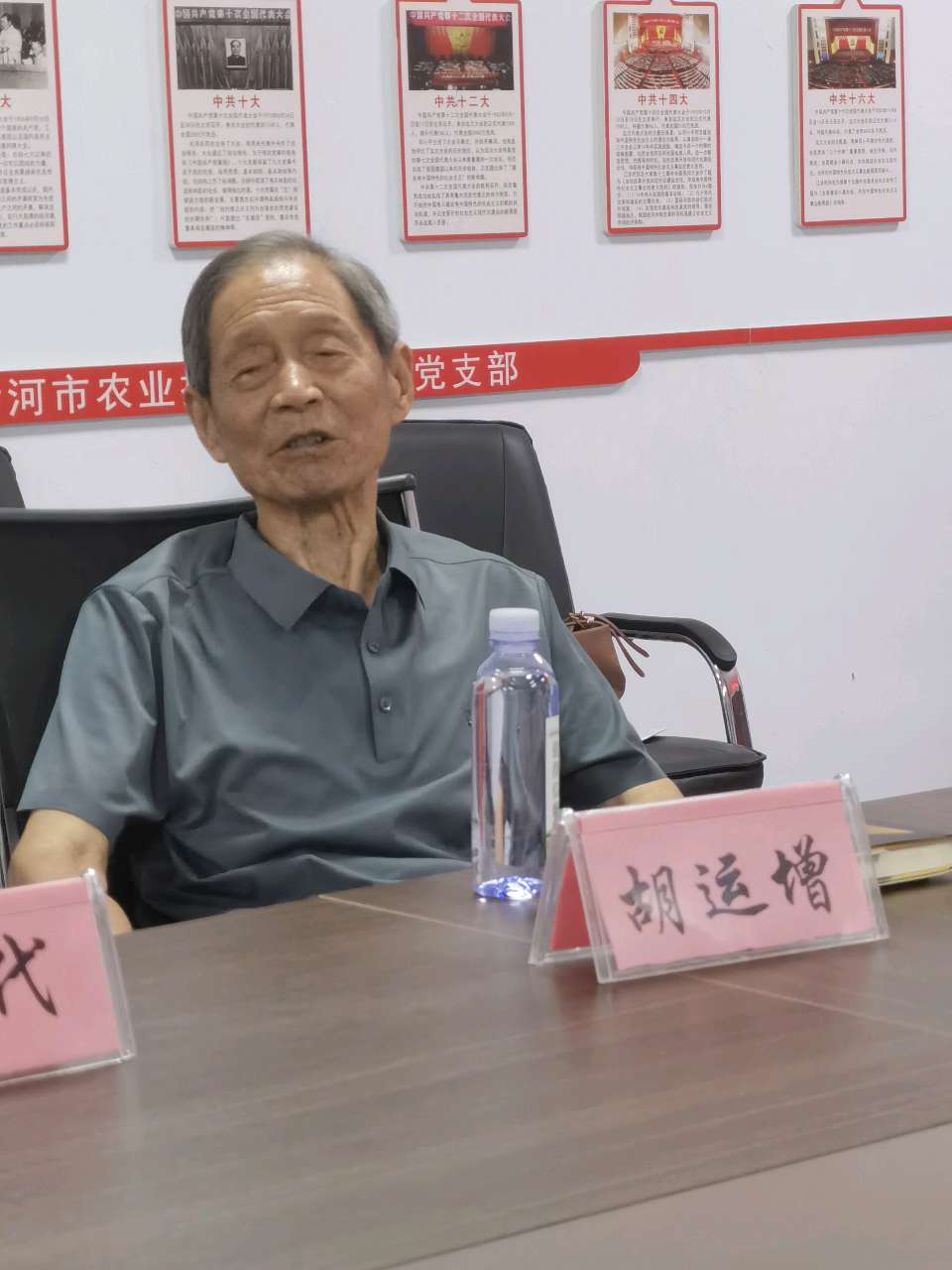 【燕赵文学】赴沙代诗词座谈会纪要，品乡土文脉乡情（河北/张喜魁）（图11）