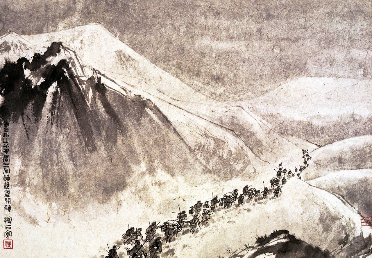 ［名家·名作·名诵］纪念毛主席逝世五十周年 ［特刊］（第6期）（总第166期）（图6）