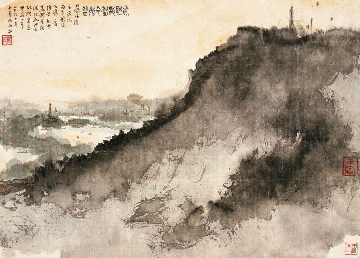 ［名家·名作·名诵］纪念毛主席逝世五十周年 ［特刊］（第6期）（总第166期）（图9）
