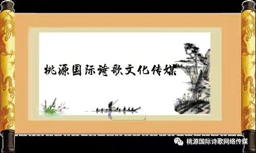《秋叶》作者：张维清 | 主播 | 涛声依旧 【桃源国际诗歌文化传媒】桃源•馨声（图10）