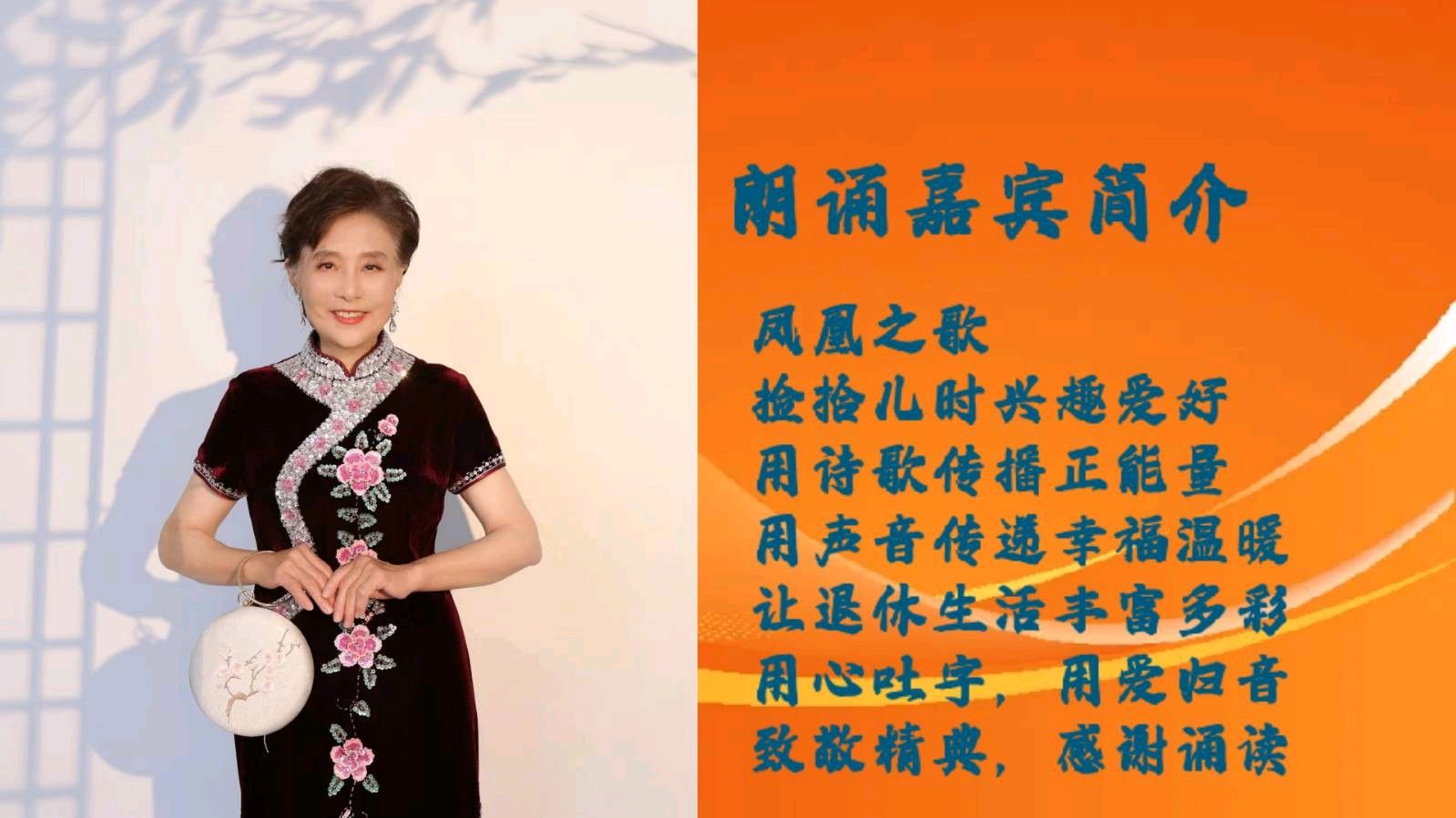 北京古塔读书会 ‖ 同题诵读《我是教师我骄傲》作者/王胜利（图5）