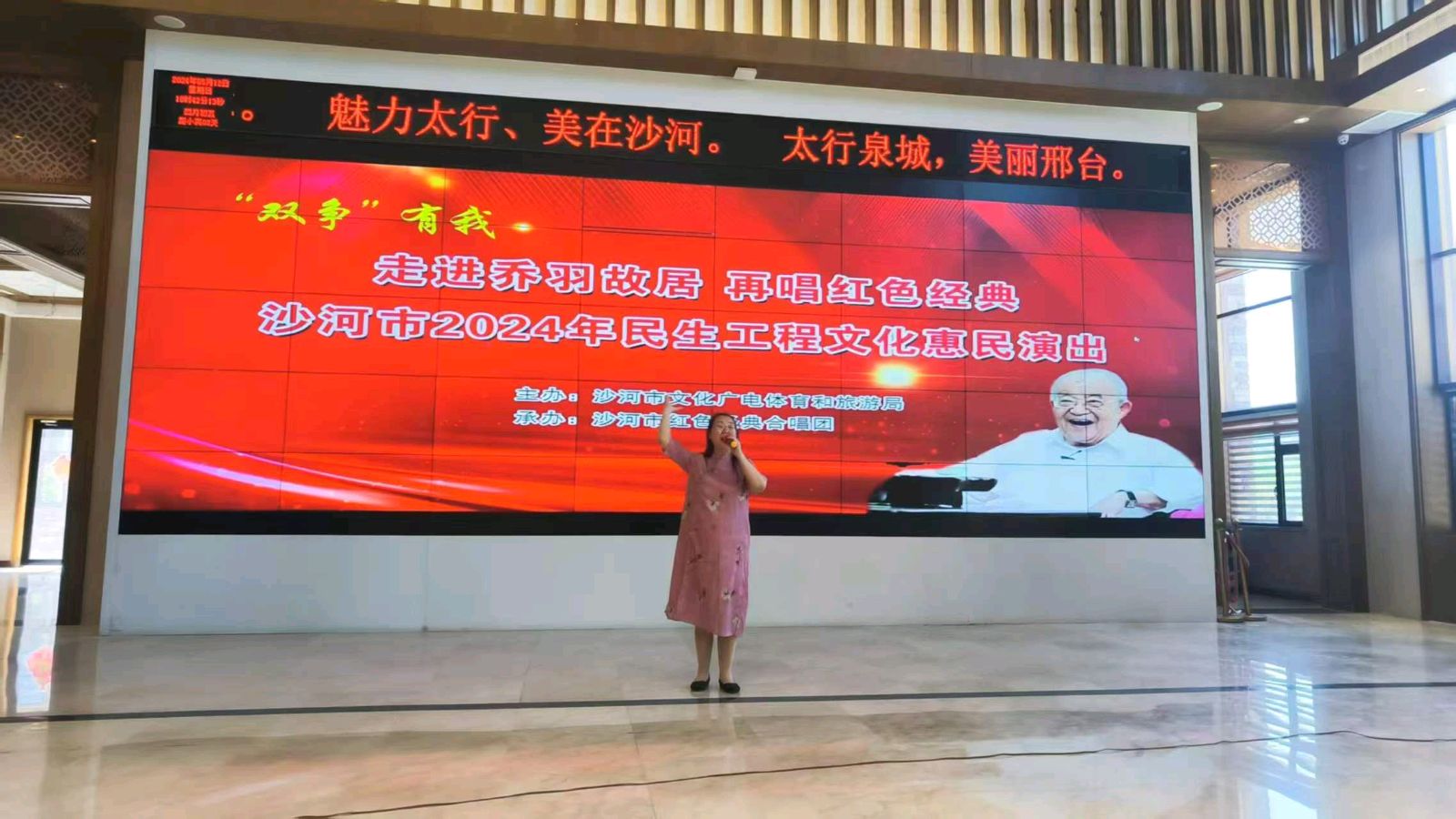 【燕赵文学】纪实：她为邢襄大地谱成了跳动的心弦——记沙河市优秀音乐教师朱先梅（文/乔存兴）（图2）