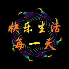 自由诗 《白露时节遣幽思》 作者:连振华/广东（图16）