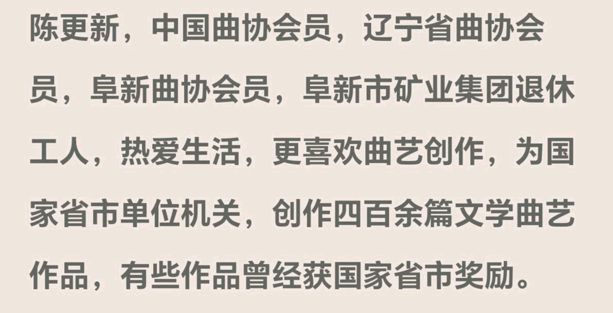 《秋味》文/陈更新（图6）