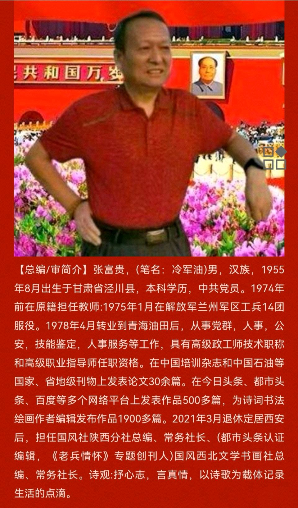 【诗词鉴赏】余宏为老师作品专辑(组诗22首)*北京头条·西安头条·都市头条发布！（图31）
