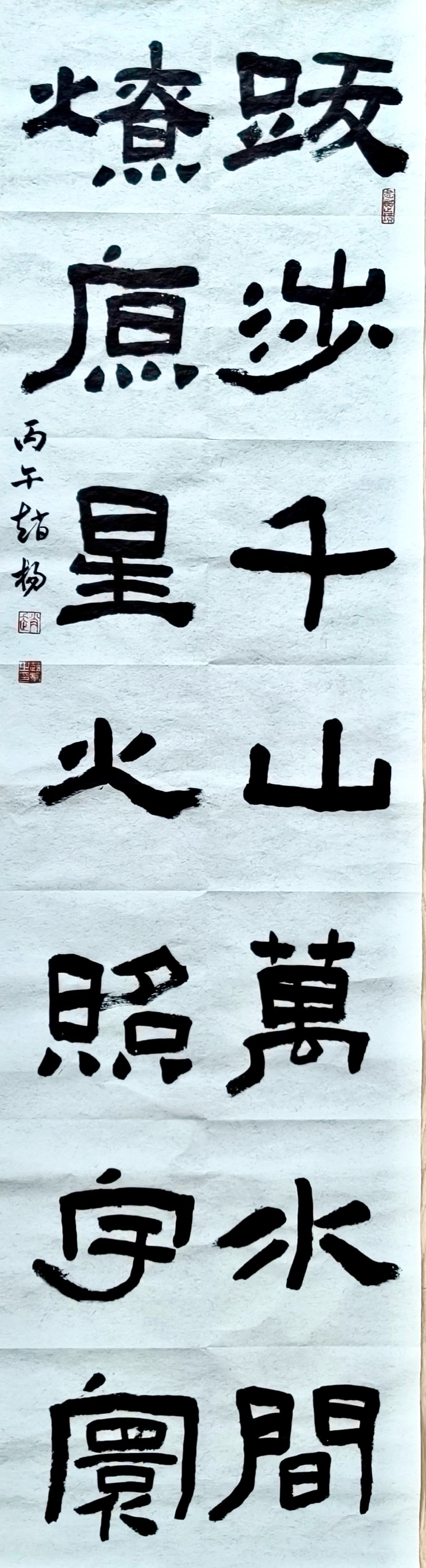 【儒商雅韵】第96期 杏坛传暖意 雅韵颂师恩（图29）