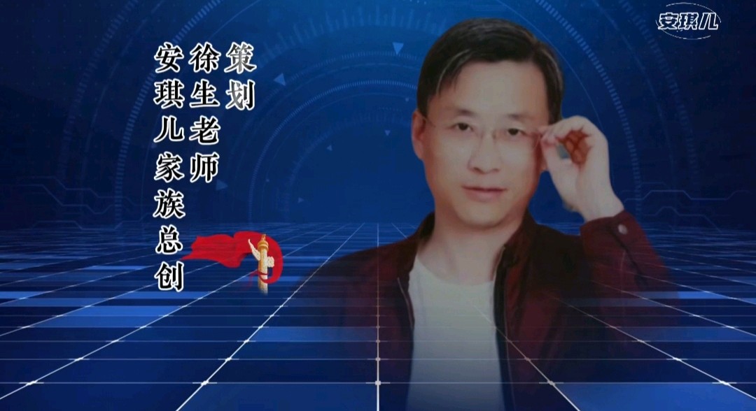 2026No.021安琪儿、一品传媒联谊晚会第二场 编辑：二地秋 总监：狼吻（图4）