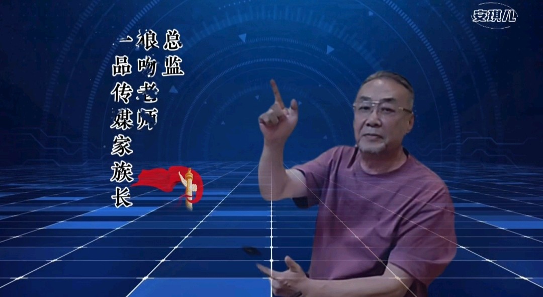 2026No.021安琪儿、一品传媒联谊晚会第二场 编辑：二地秋 总监：狼吻（图3）