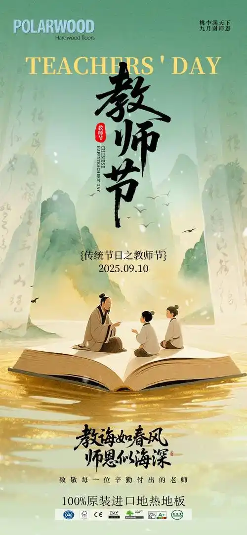 聆听 ‖ 杨秀辉朗诵《伟岸》作者/雷金钟（图7）