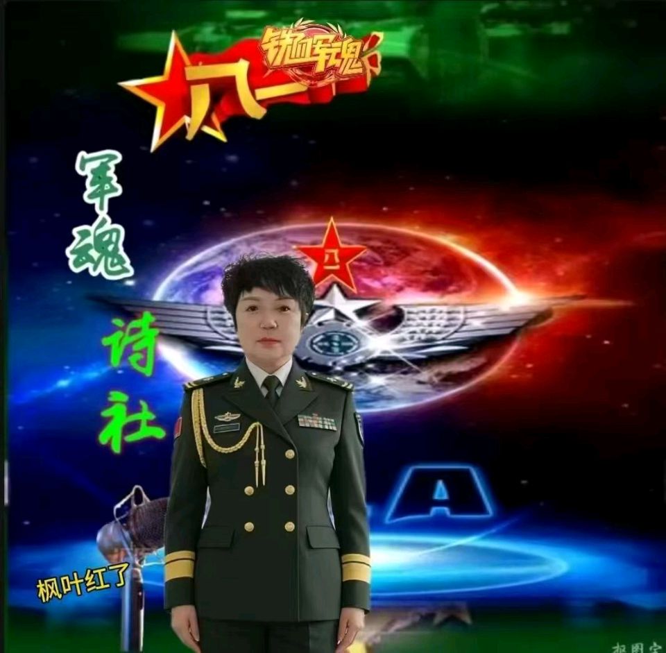 山河永念 伟人永存 作者：枫叶红了 主播甲：幸福快乐 主播乙：如约而至