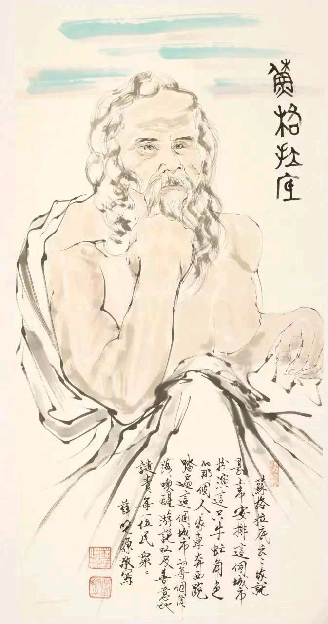 《滇黔蜀渝桂文学》总第42期上集【师恩如烛 流芳千载——欢度中国42届教师节】（图2）