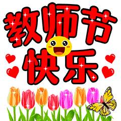 【故道文化·古诗·9346】曲自波诗作（图2）