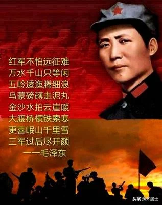 国风总社307期︱纪念毛主席逝世50周年特刊-北京头条(图11)