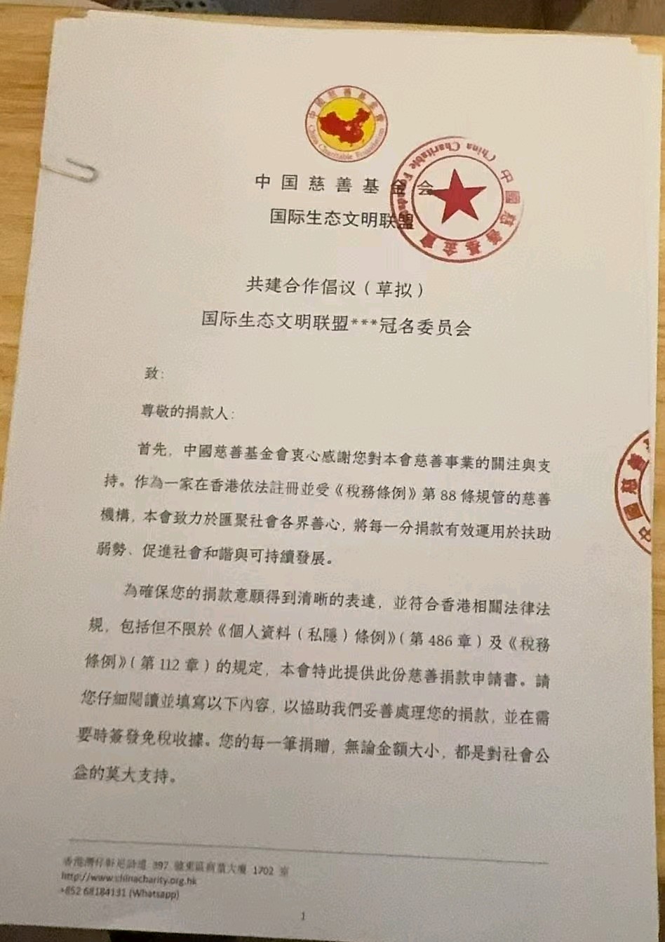 🇨🇳【思归客诗词学会】NO:5542（名家风采）李文兵老师每日特刊（图7）