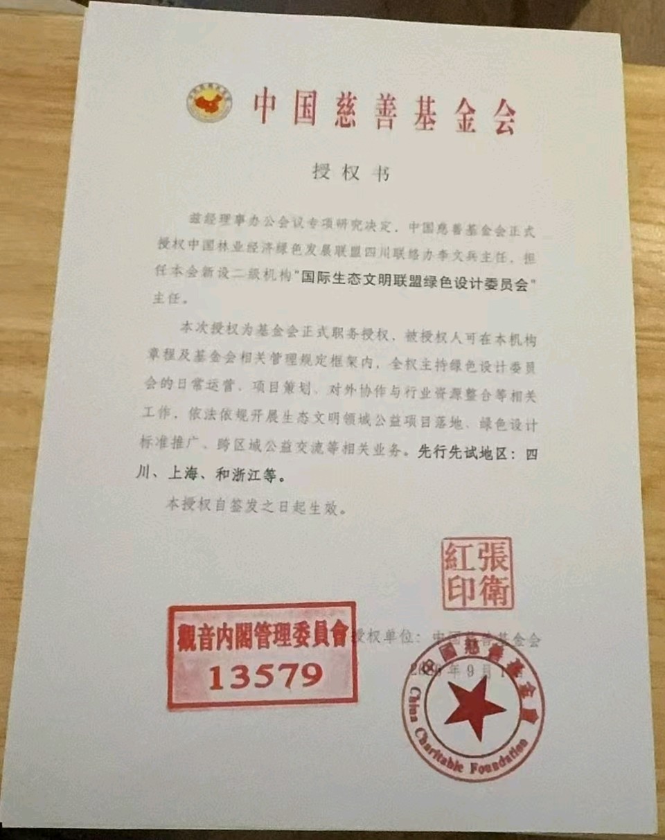 🇨🇳【思归客诗词学会】NO:5542（名家风采）李文兵老师每日特刊（图10）