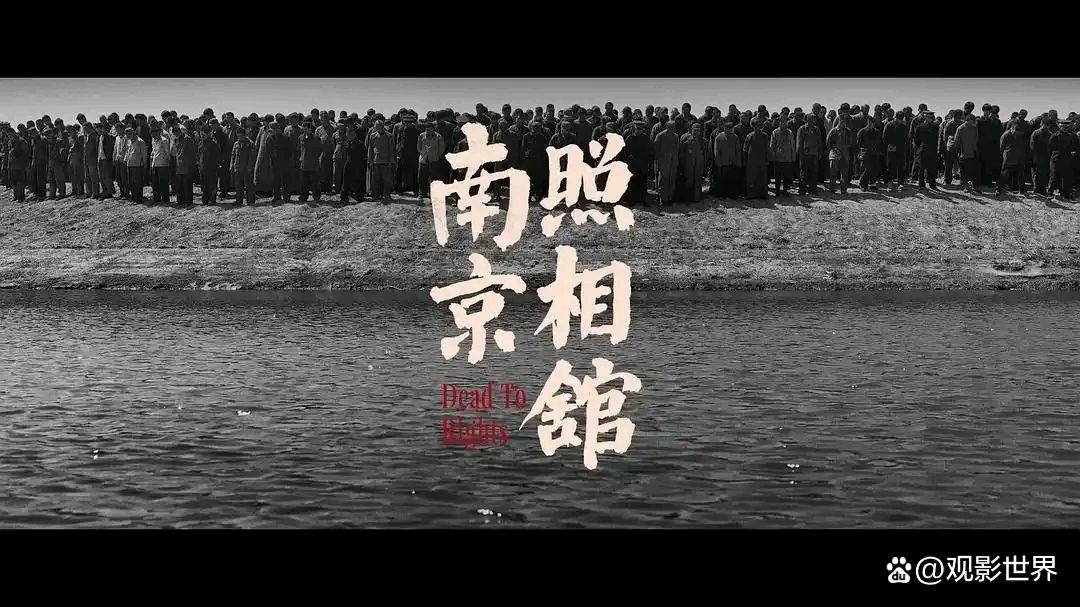 聆听 ‖ 宋立伟朗诵《南京照相馆》作者/佚名（图4）