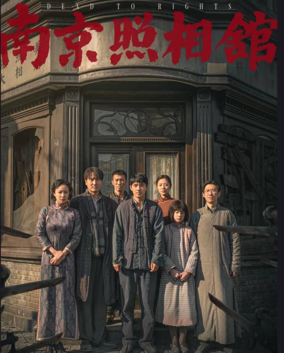 聆听 ‖ 宋立伟朗诵《南京照相馆》作者/佚名（图7）