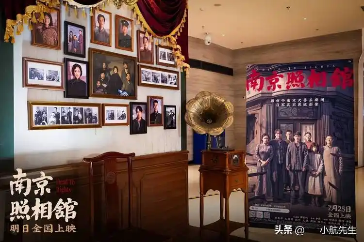 聆听 ‖ 宋立伟朗诵《南京照相馆》作者/佚名（图5）