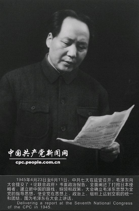 聆听 ‖ 向明朗诵《怀念伟人毛泽东》作者/马文振（图6）