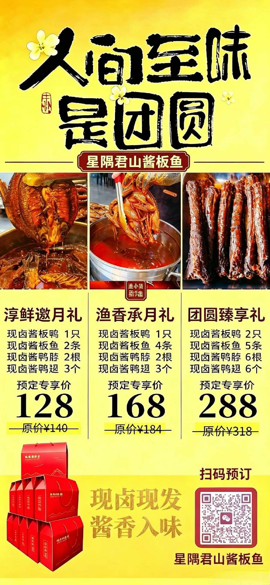 微信图片_20260909214618_134_11