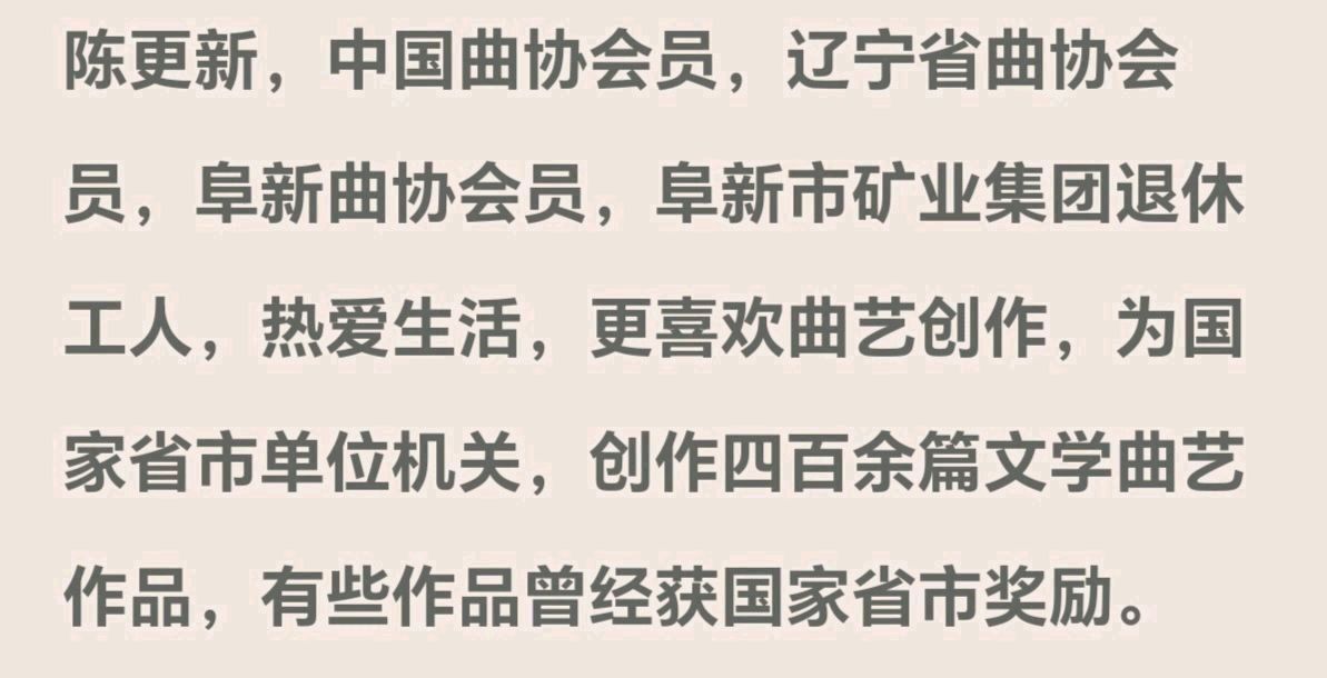 《感恩》陈更新。（图6）