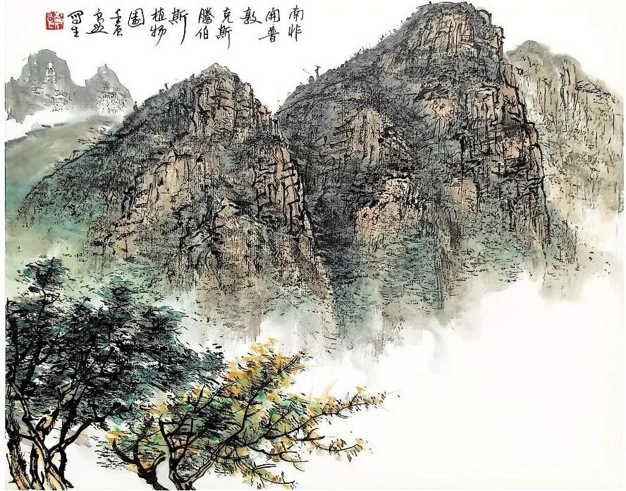 陈良敏《游艺求真》中国当代书画名家致敬文脉主题汇展（图6）