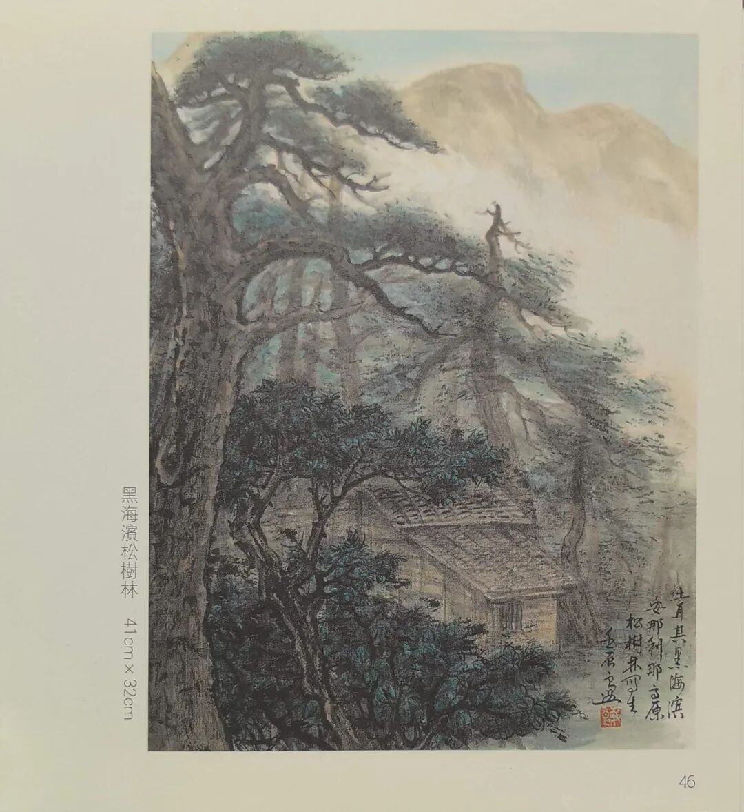 陈良敏《游艺求真》中国当代书画名家致敬文脉主题汇展（图17）